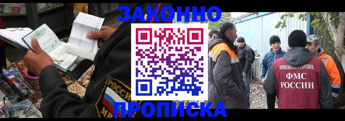 прописка паспорт в Чудово