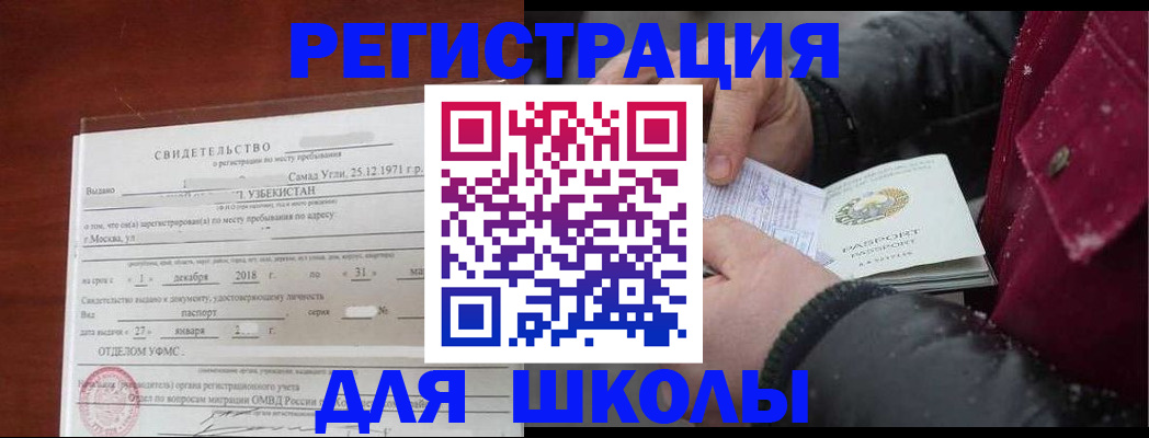 найти адрес прописки в Чудово